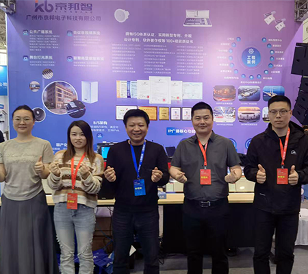 展會回顧丨京邦電子2025第24屆濟南安博會完美收官！